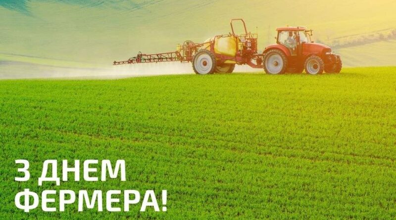 Шановні фермери та працівники фермерських господарств!