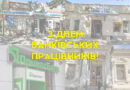 З Днем банківського працівника!