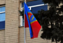 Проведена церемонія підняття прапора міста Болград