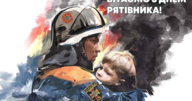 ВІТАЄМО З ДНЕМ РЯТІВНИКА!