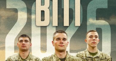 Вступ до ВІТІ — 2026