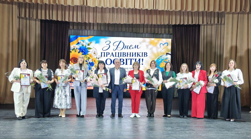 ДЯКУЄМО ЗА КОРИСНУ ТА ВАЖКУ ПРАЦЮ